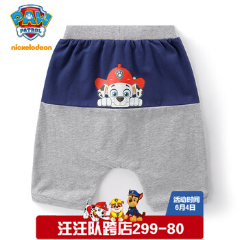 童裝男童褲子7歲加厚