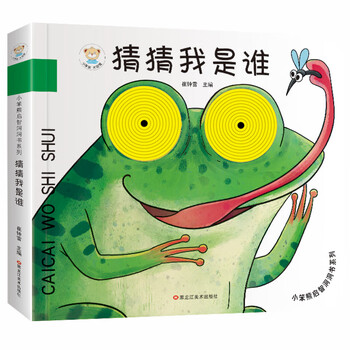 小笨熊