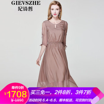 時(shí)尚小碼裙，微胖女神的福音