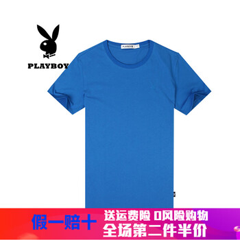 花花公子（PLAYBOY） 短袖 男士T恤 湖藍(lán)（圓領(lǐng)） 