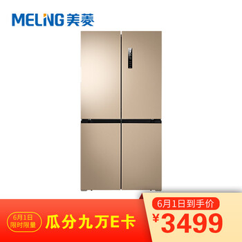 冰箱,變頻,冰箱,美菱,美菱,變頻,怎么樣