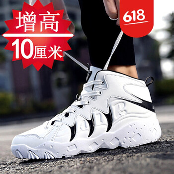 newbalance高幫板鞋