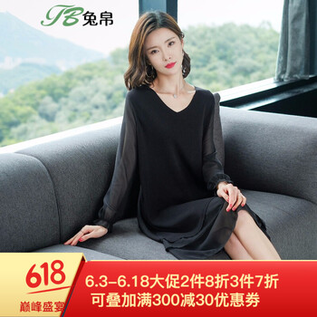 兔拼接連衣裙