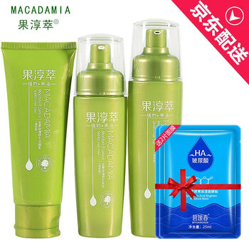 草本的護膚品
