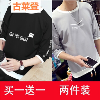 古萊登（GODLIKE） 七分袖 男士T恤 七分袖T01黑色+T02灰色 