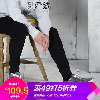 網(wǎng)易嚴(yán)選男士運動鞋 灰色 44