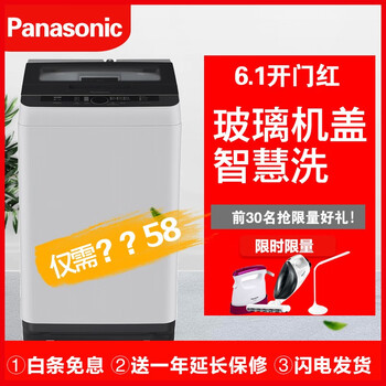 怎么樣,松下,松下,洗衣機,洗衣機