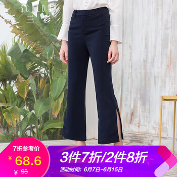 三彩  喇叭褲 女 九分褲 休閑褲