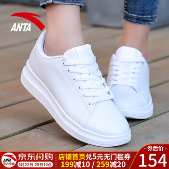 安踏（ANTA）板鞋厚底白鞋 36，37.5，38.5，38，39，40，36.5，35.5