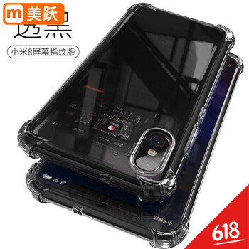 美躍（MEIYUE） MIUI/小米 手機(jī)殼/保護(hù)套