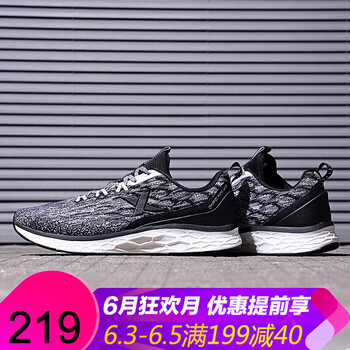 特步動(dòng)力巢男跑鞋