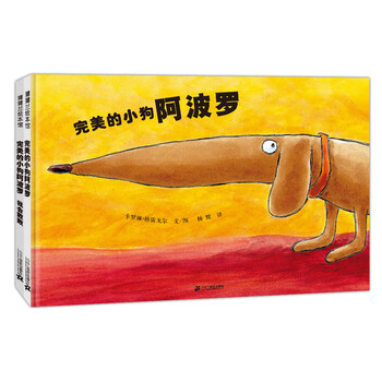 完美套裝