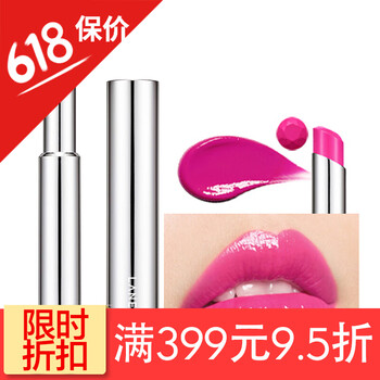 蘭芝絲潤盈彩唇膏