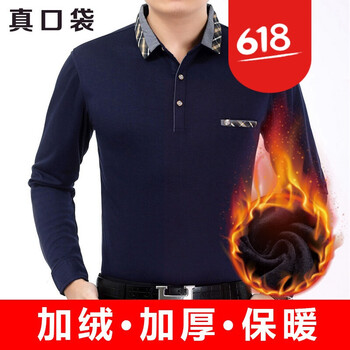 鴨鴨（YAYA） 長袖 男士T恤 807加絨藏青色 