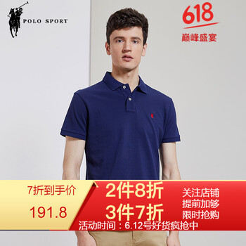 POLO SPORT 短袖 男士T恤 藏青色 