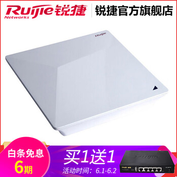 銳捷無(wú)線ap