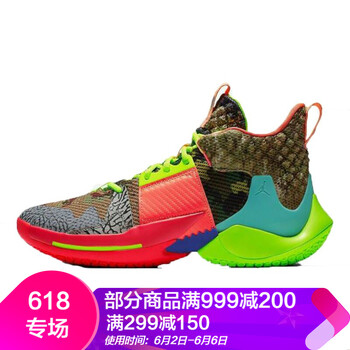 喬丹8代