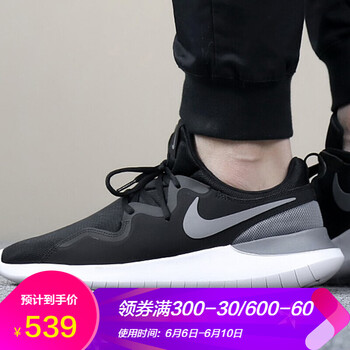 nikerun