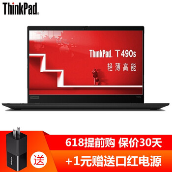 ThinkPad 20L7002LCD  14.0英寸 筆記本