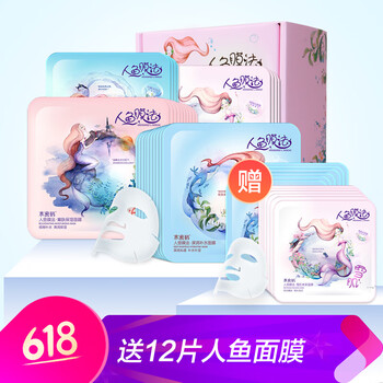 深層修護(hù)面膜