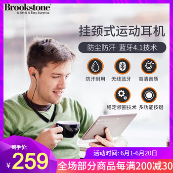 BROOKSTONE  耳機/耳麥 頸掛式