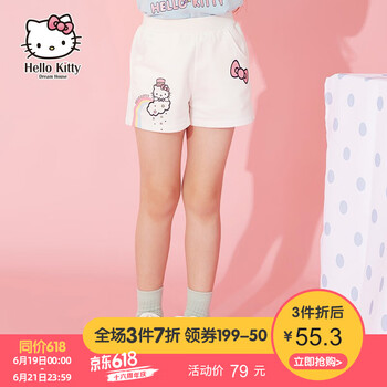 hellokitty童裝休閑褲