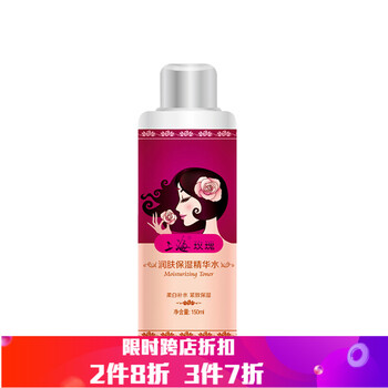 女士,怎么樣,女士,緊膚水,緊膚水