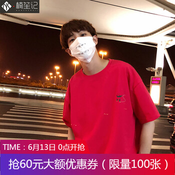 楠笙記 五分袖 男士T恤 紅色 S，XL，L，XXXL，M，XXL