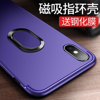 汽車蘋果手機(jī)殼
