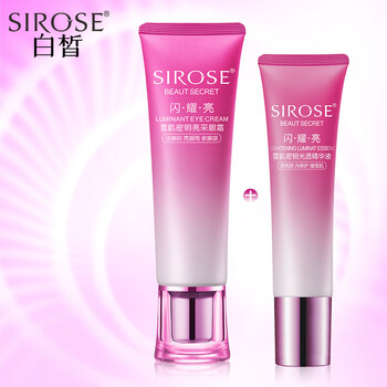 sirose白皙套裝