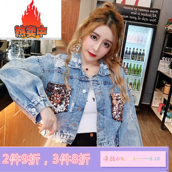 寬松修身長(zhǎng)袖外套，打造時(shí)尚潮男