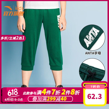 七分,兒童,七分,夏季,夏季,兒童,褲男,怎么樣