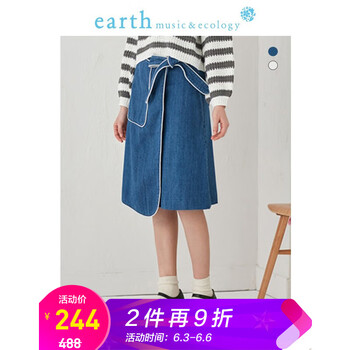 earth半身裙