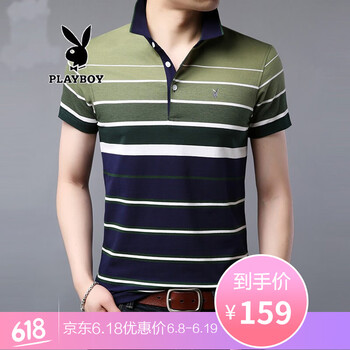 花花公子（PLAYBOY ESTABLISHED 1953） 短袖 男士T恤 綠色7706 
