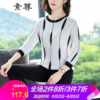 百搭條紋裙，微胖女神的福音