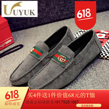 UYUK男士C17灰色單鞋 