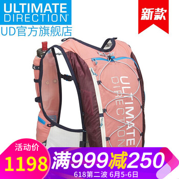 ud水袋包