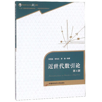 中國大學