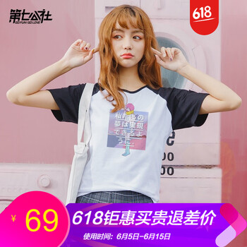 印花寬松連衣裙，打造性感小仙女
