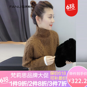 歐洲站高領(lǐng)毛衣女