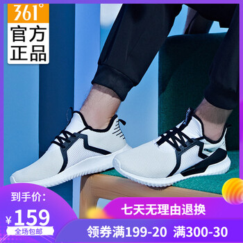 361度跑步鞋361度白/曜石黑 36