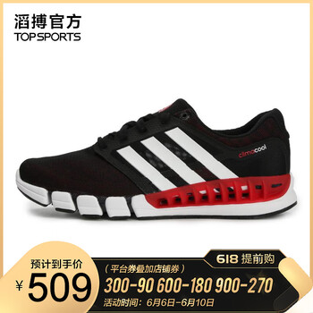 系帶運(yùn)動(dòng)男鞋，讓你活力十足