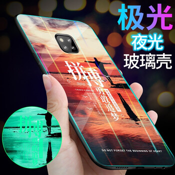n8保護(hù)套卡通