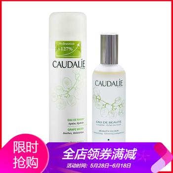 皇后水