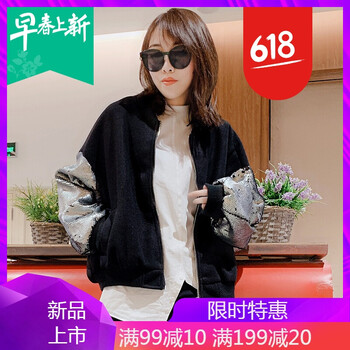 呢子外套蝙蝠