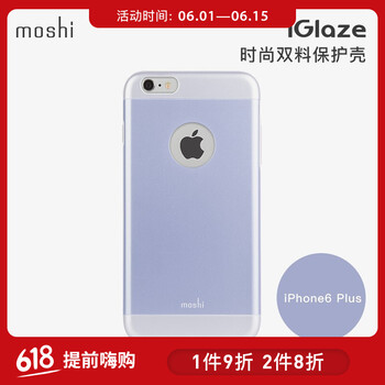 摩仕保護套