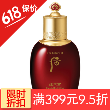 肌膚祛斑