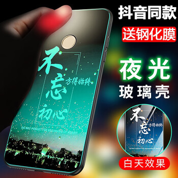 英代（YINGDAI） 榮耀暢玩7x 手機殼/保護套