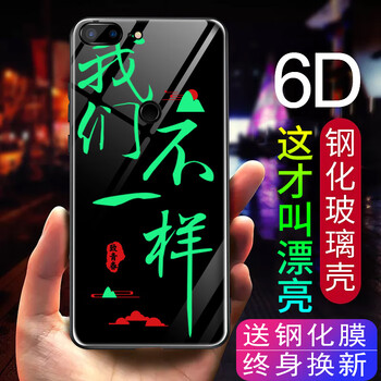 佰仕頓（BAISHIDUN） 榮耀9i 手機殼/保護(hù)套