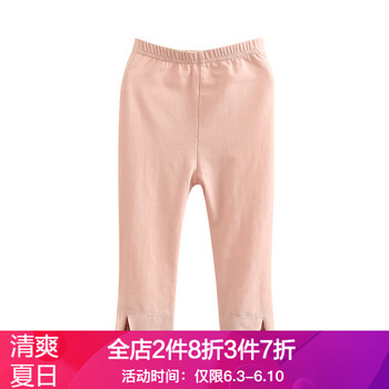 女童拼接褲